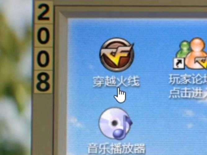穿越火线怀旧版更新快吗?版本差异解析
