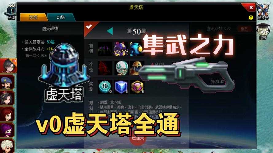 爆枪突击用什么模拟器玩?2025手游模拟器推荐