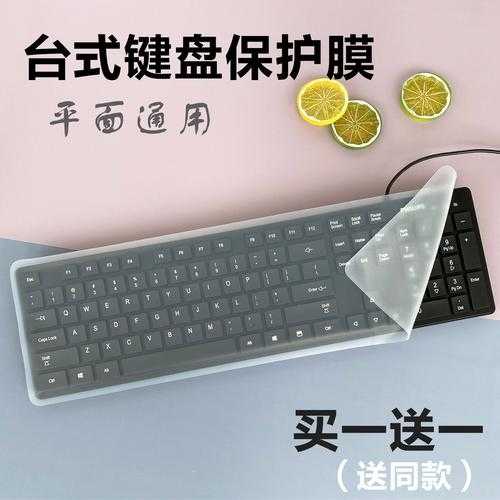 游戏键盘可以用水冲洗吗？防水键盘清洁指南