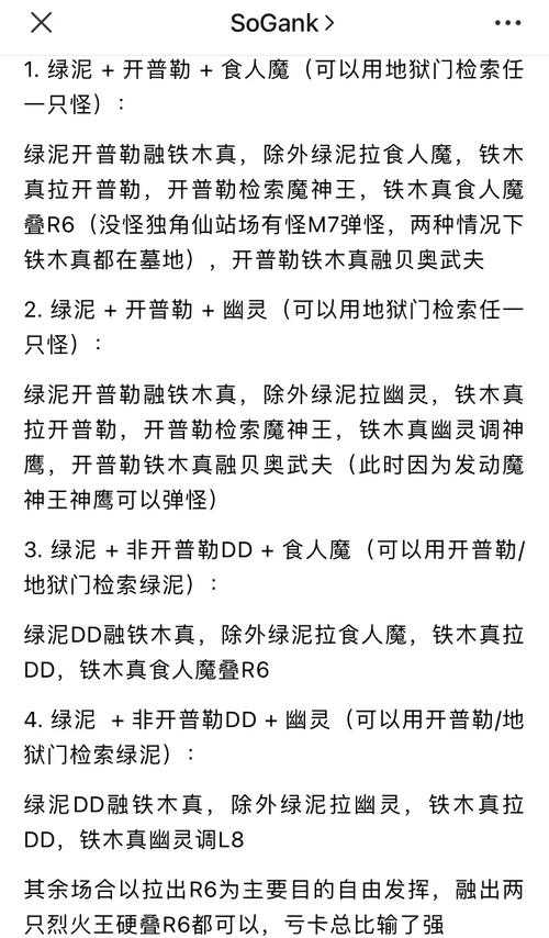 新手卡组构建必学5种经典套路