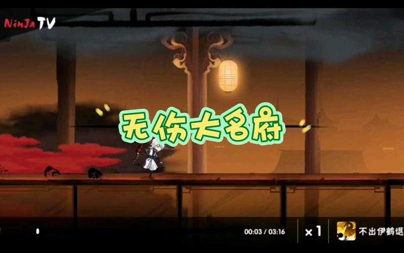 忍3普8第六关进门顺序是怎样的