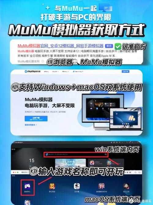手机玩电脑游戏的软件推荐:2025年PC游戏模拟器大全