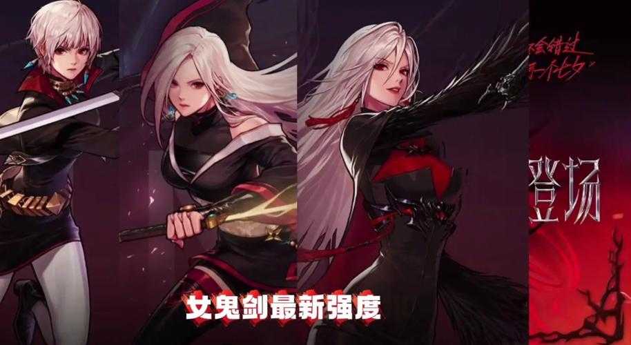 女鬼剑超清头像怎么调整大小?3步设置指南