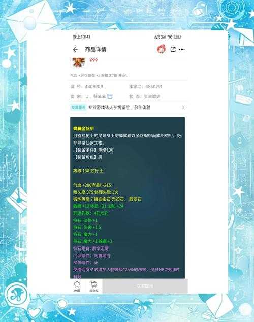 2025年 梦幻西游网页版 战力提升全攻略