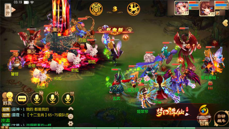 2025年 梦幻诛仙 升级全攻略 亲测有效的7大核心策略