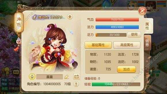 2025年 梦幻诛仙 单人玩法深度体验报告