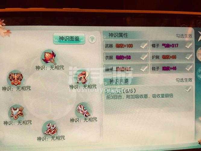2025年 梦幻诛仙 合欢副本通关全攻略