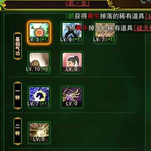 《热血江湖》2025阵营切换全攻略指南
