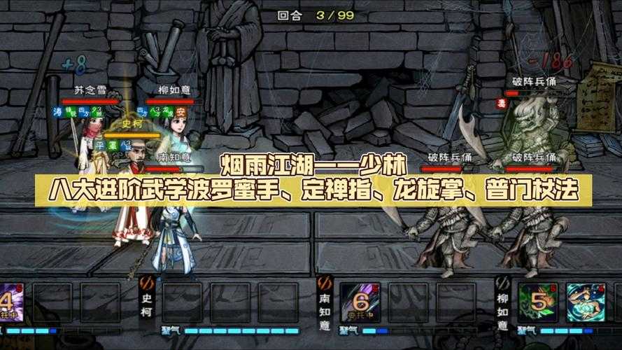 2025年 烟雨江湖 战斗力提升全攻略
