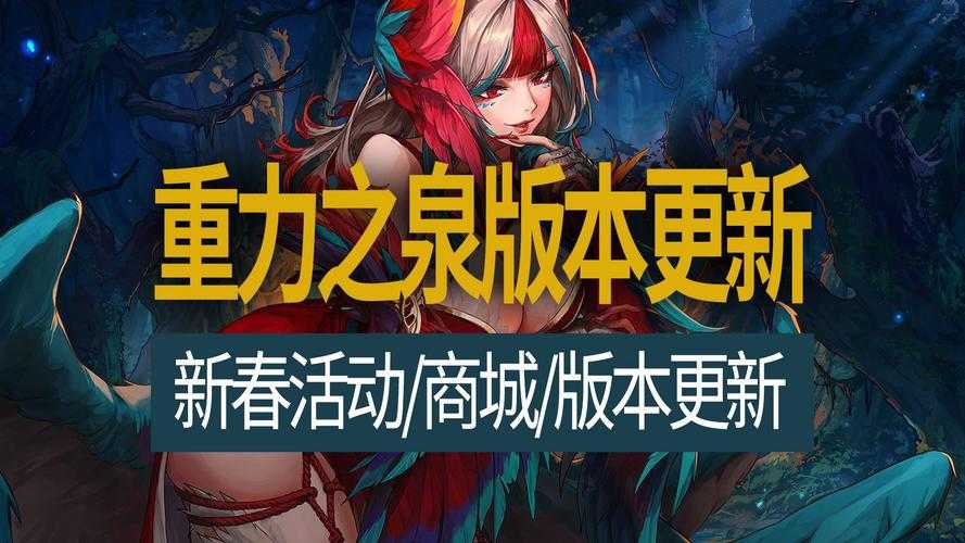 《DNF》2025特邀会员延迟现状与解决方案