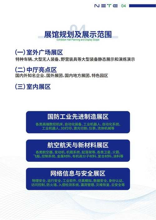 将军令绑定技术：2025智能设备新标准