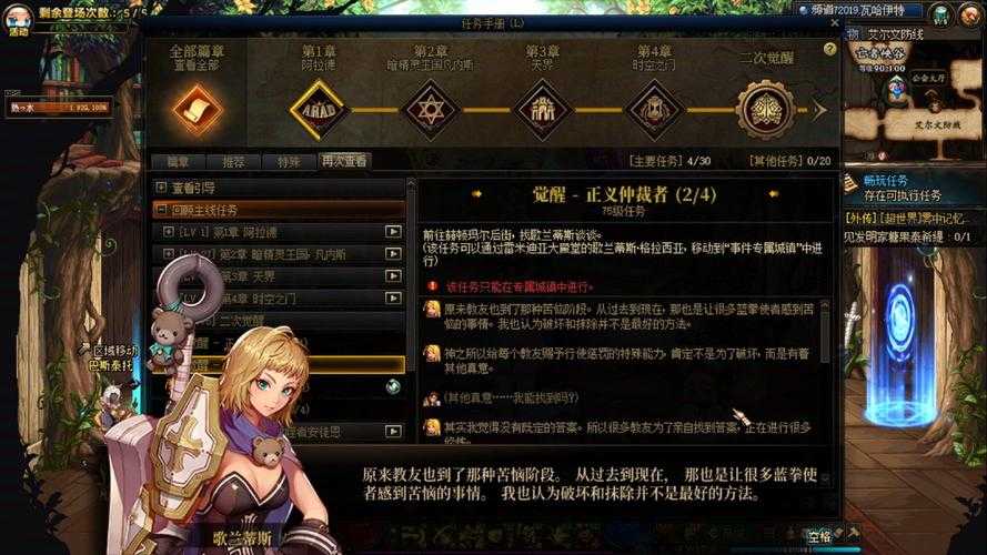 2025年《地下城与勇士》蓝拳刷图加点指南