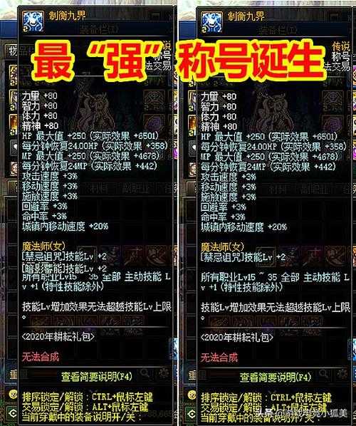 2025《DNF》地狱直达称号三种获取法