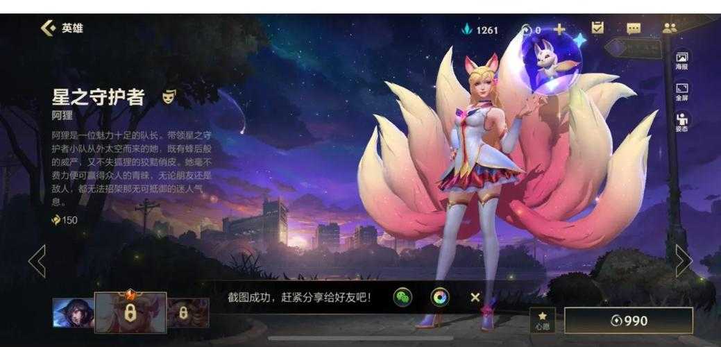 《英雄联盟》停服通知:新玩家如何快速上手?