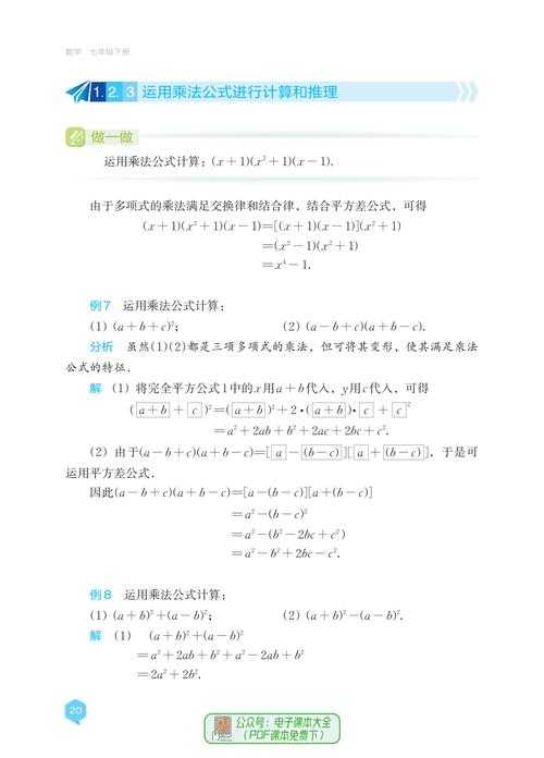 DH2000数显表使用说明书2025年版