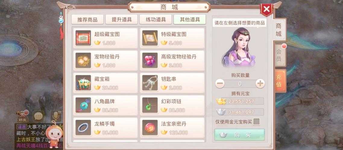 2025年 问道 装备强化全攻略 从新手到高手的进阶指南