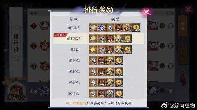 2025年 阴阳师 手游深度体验报告 和风卡牌RPG的持续进