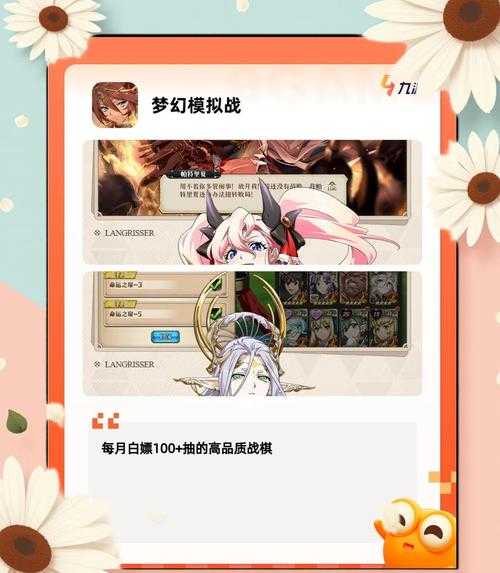 2025年 阴阳师 深度体验报告 和风卡牌RPG的持续进化之