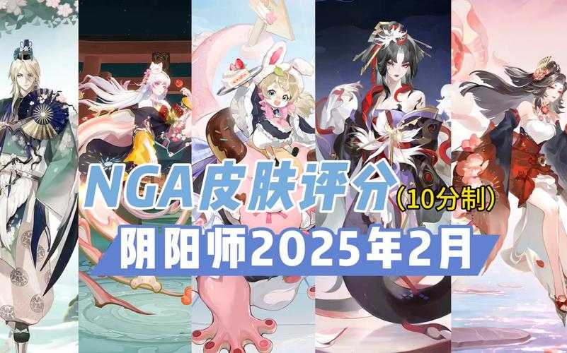 2025年 阴阳师 深度体验报告 当和风美学遇上硬核玩法