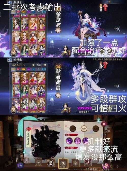 2025年 阴阳师 玩家生存指南 九大副本挑战与实战经验