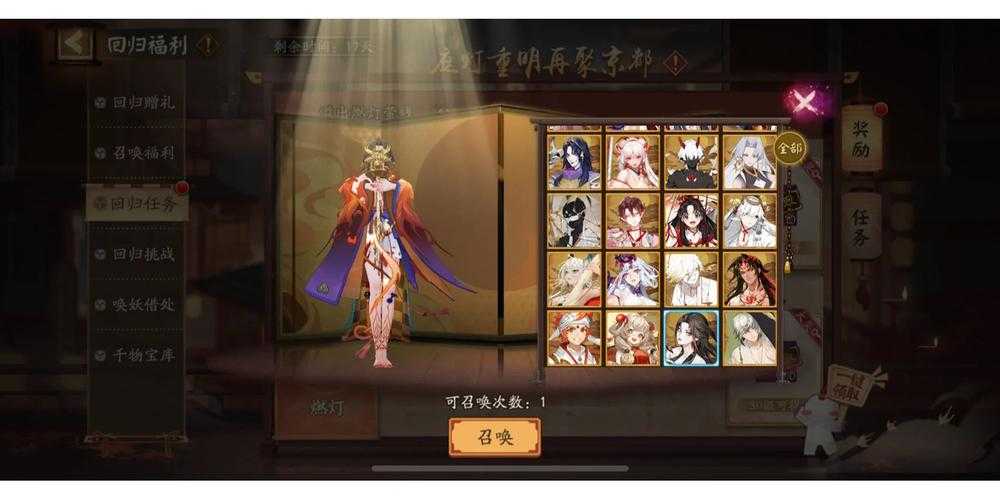 2025年 阴阳师 玩家生存指南 和风RPG还能玩多久