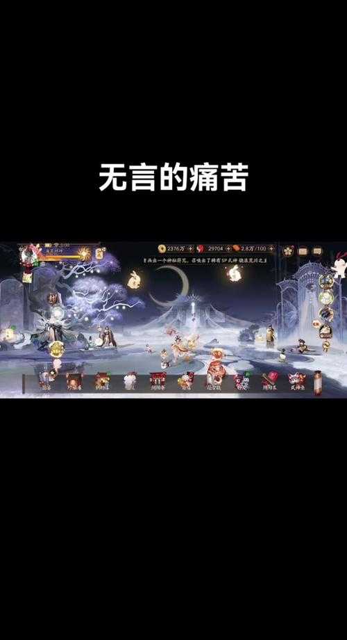 2025年 阴阳师 玩家真实体验报告 从虚拟羁绊到现实情感联