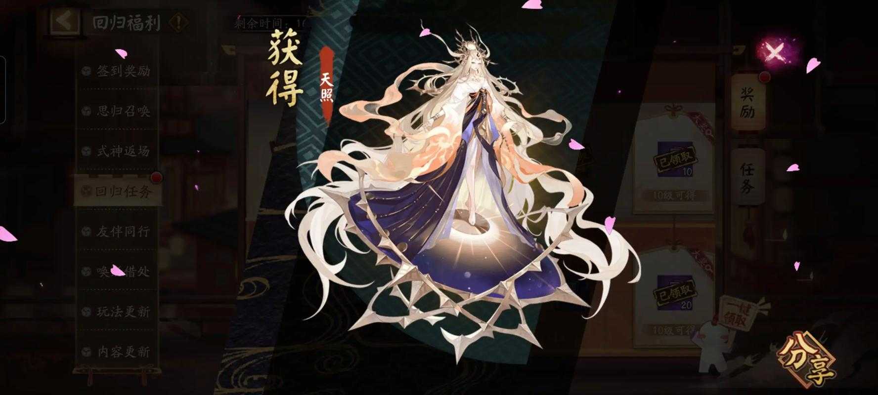 2025年 阴阳师 生存现状全解析 从现象级爆款到文化符号的