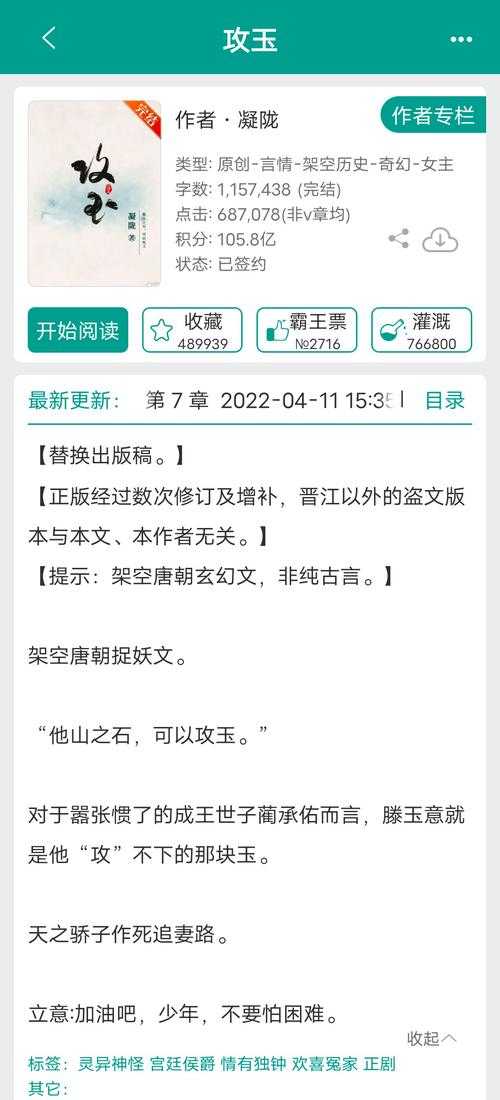2025年 阴阳师 音乐系统深度解析 梅林茂与平安时代视听文