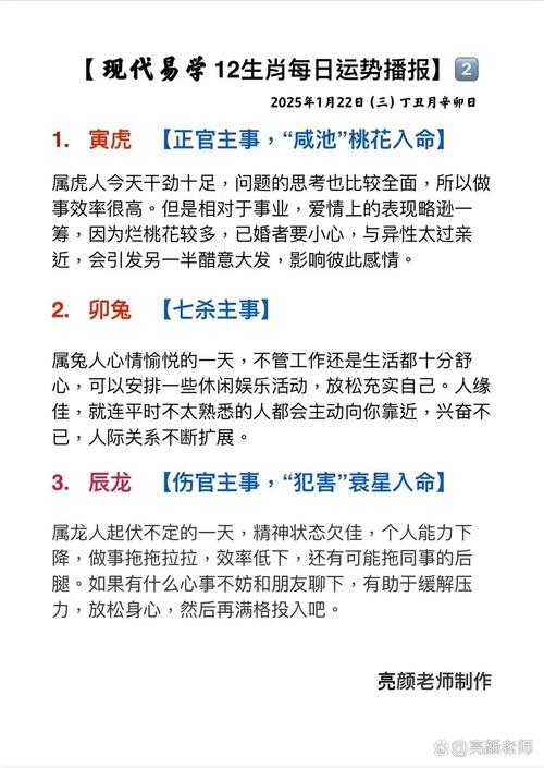 2025年 阴阳煞 深度体验报告 从新手村到封印蚩尤的生存指