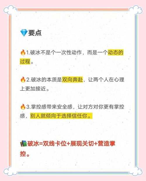 2025年 阿尔萨斯 玩家社交指南 7个真实有效的破冰技巧
