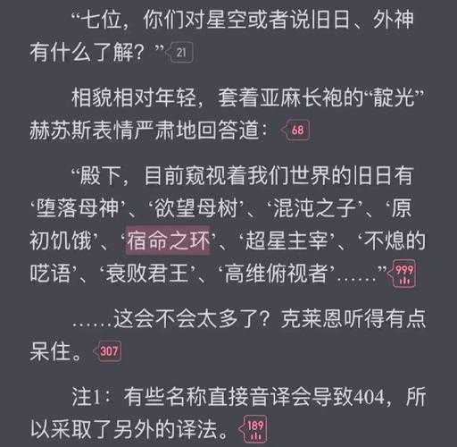 2025年 阿拉德 宿命之环 深度体验报告