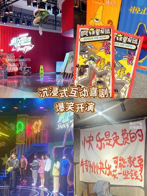2025年 阿超 隐藏彩蛋全攻略 手把手教你解锁5大沉浸式玩