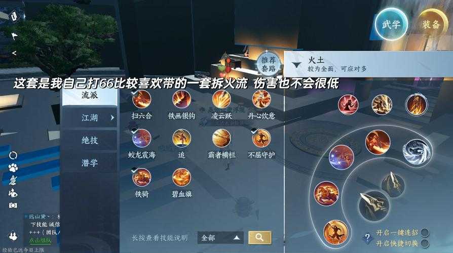 2025年 陆尘 PVP模式全解析 从新手到高手的进阶指南