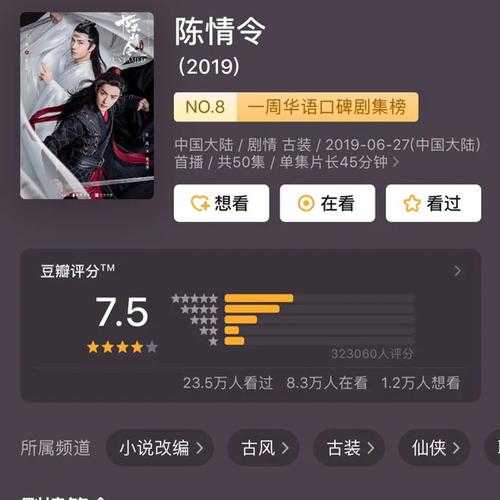 2025年 陈情令 战力提升全攻略 从新手村到巅峰的实战经验