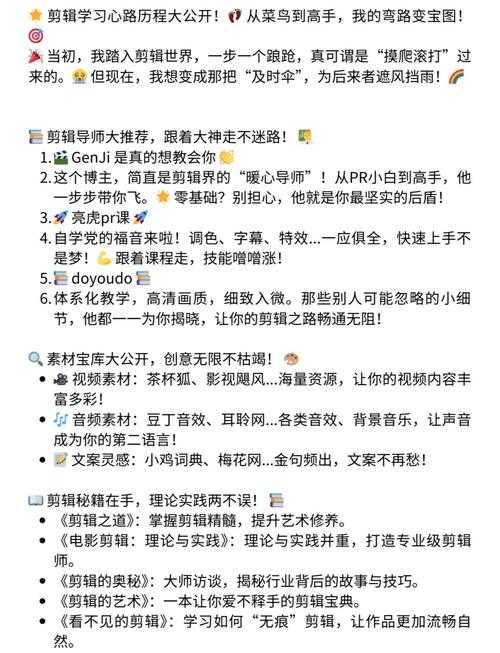 2025年 陈陌 新手玩家成长指南 从菜鸟到高手的7个关键步