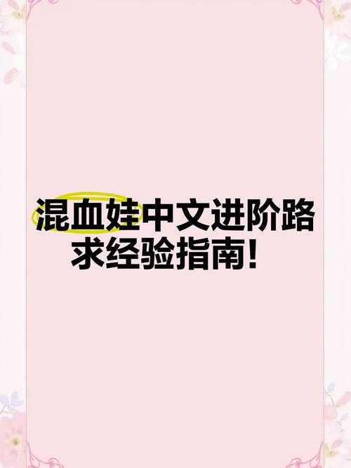 2025年 陈默 玩家进阶指南 实战经验与数据验证的复合攻略
