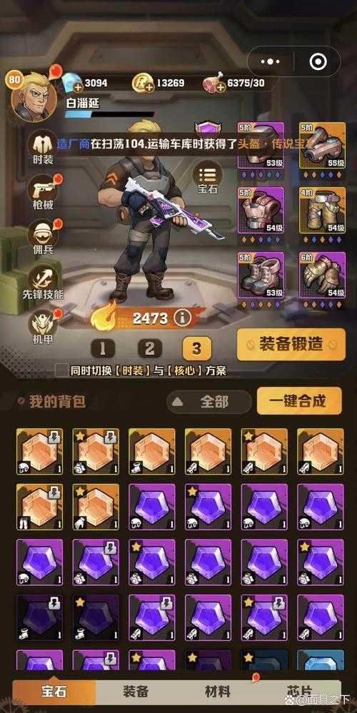 2025年 降世 PVP战场生存指南 从菜鸟到高手的12个核
