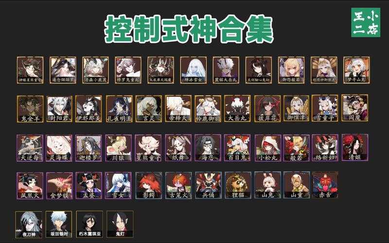 2025年 降世神通 战斗力提升全攻略 亲测有效的六种进阶技