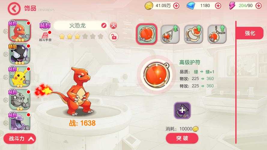 2025年 降世神通 战斗力提升全攻略