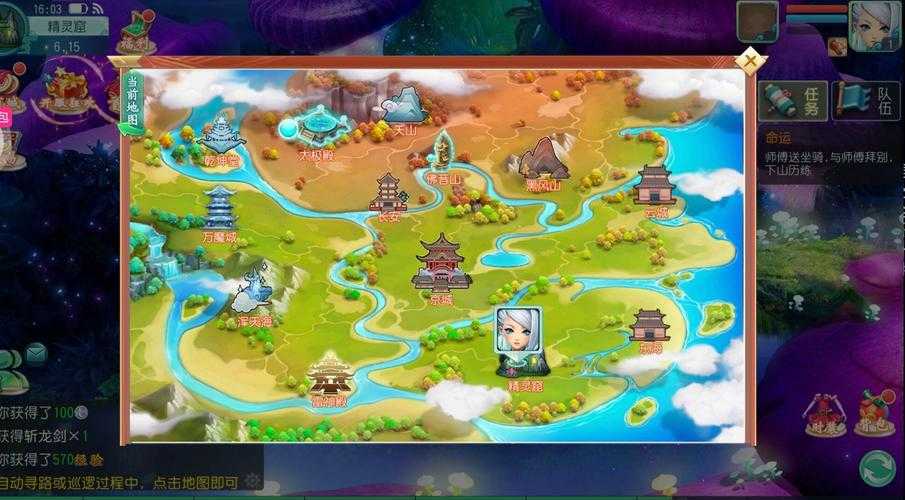 2025年 降妖 沉浸式社交活动体验全记录