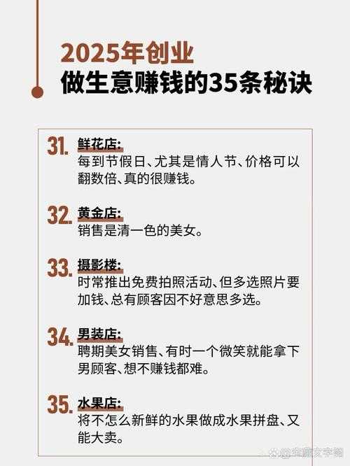 2025年 降龙网游 实战赚钱指南 亲测有效的10种方法