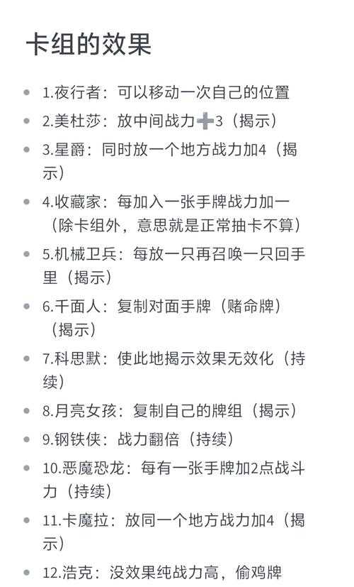 2025年 降龙网游 战力提升全攻略 亲测有效的六维进阶指南