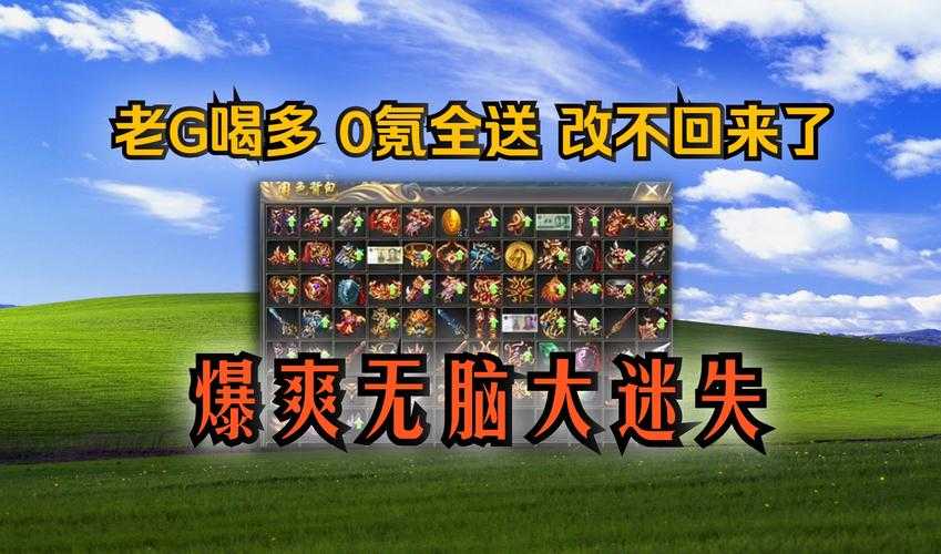 2025年 除魔师 新区升级全攻略 从0到满级真实经验分享