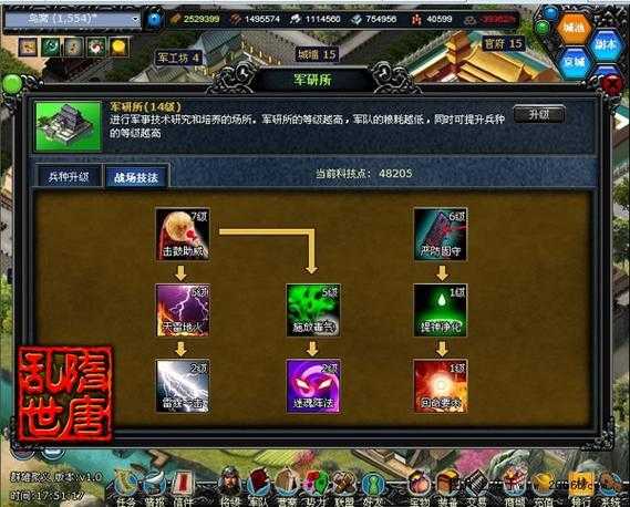 2025年 隋唐乱世 游戏币获取全攻略 实测数据版