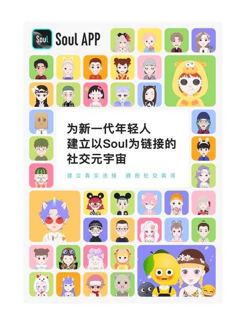 2025年 随着元宇宙社交理念的深化 恋爱网游中的双修玩法已