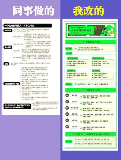 2025年 隐元密鉴 师徒传承全解析 从入门到巅峰的进阶指南