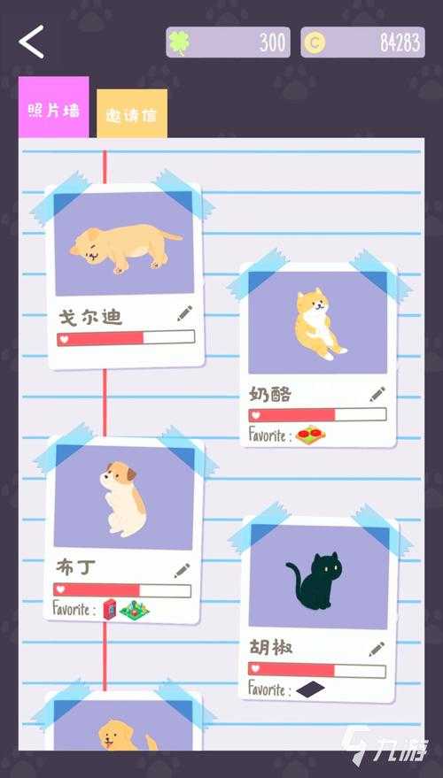 2025年 雪糕游戏 稀有图鉴收集全攻略