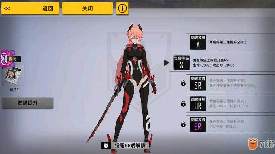 2025年 零世界 高效任务攻略全解析