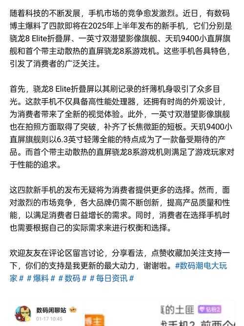 2025年 零纪元 手机适配版全流程指南