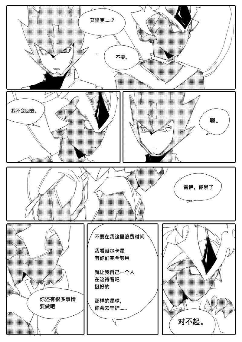 2025年 雷伊 团队副本通关全攻略